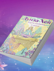 Карты метафорические «Карты изобилия и удачи» - Фото 7