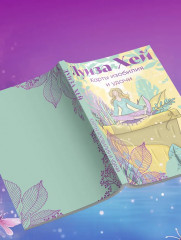 Карты метафорические «Карты изобилия и удачи» - Фото 10