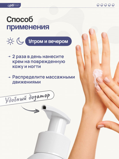 Крем от псориаза и экземы