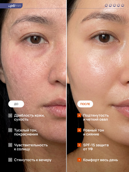 Крем для лица универсальный SPF15