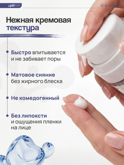 Крем для лица универсальный SPF15