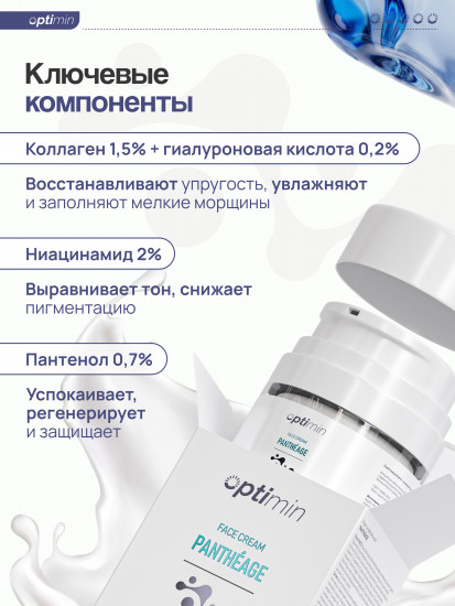 Крем для лица универсальный SPF15