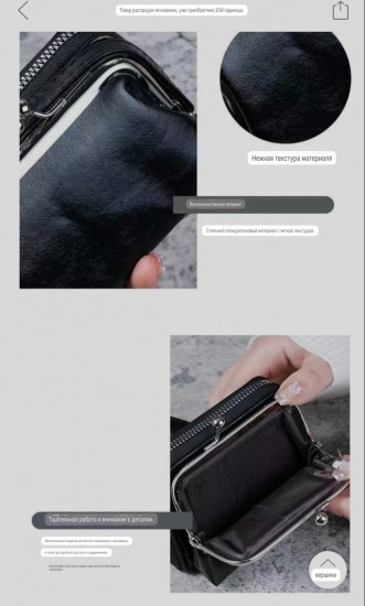 Компактный кошелёк-органайзер для карт и наличных