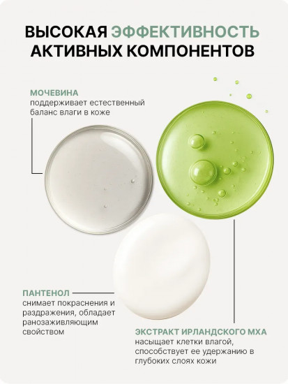 Мист-тонер для лица «Cellus Mist Toner»