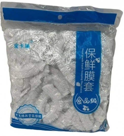 Набор пищевых пакетов на резинке