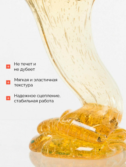 Паста для шугаринга мягкая