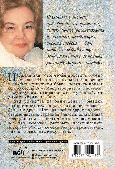 Тень от козырного туза