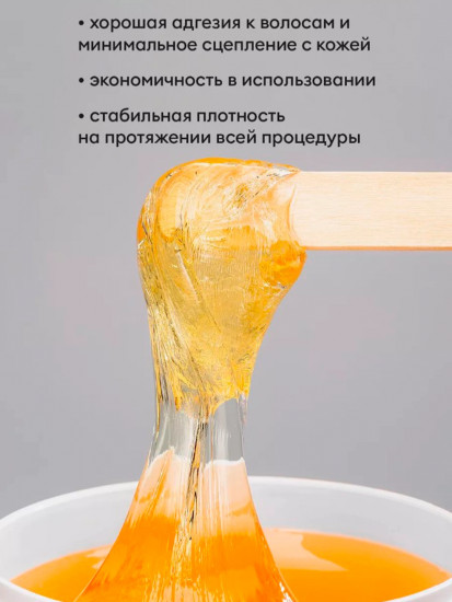 Паста для шугаринга средняя