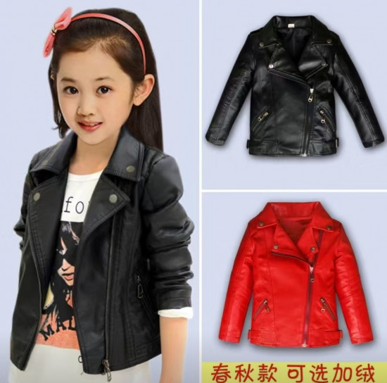 Косуха для девочки