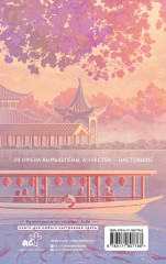 По ту сторону экрана - Фото 1