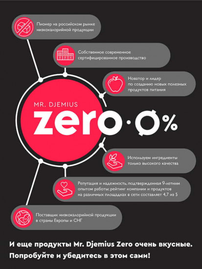 Джем низкокаллорийный «Черника»