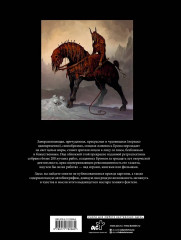 Сердце в тени - Фото 1