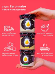 Низкокалорийны майонез «Горчично-медовый» - Фото 3