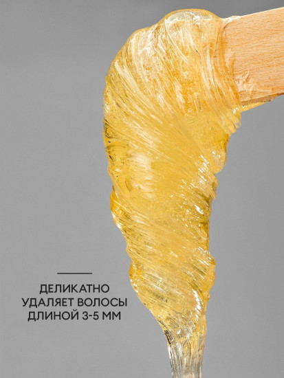 Паста для шугаринга средняя