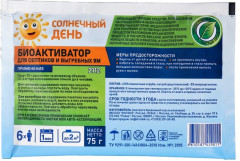 Биоактиватор для септиков и выгребных ям - Фото 1