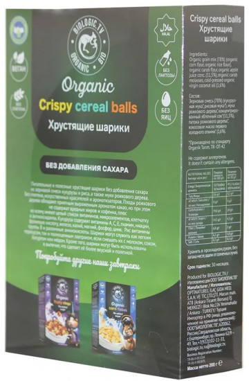Сухой завтрак органический «Хрустящие шарики»