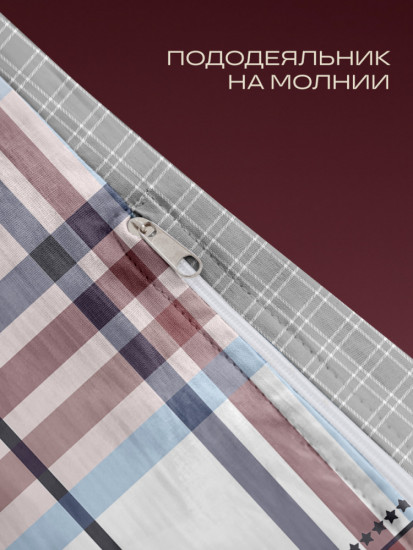 Комплект постельного белья «Монблан»