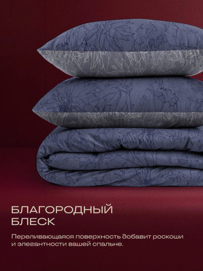 Комплект постельного белья «Монблан»