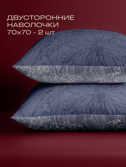 Комплект постельного белья «Монблан»