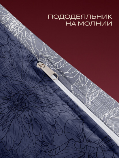 Комплект постельного белья «Монблан»