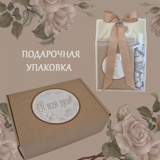 Подарочный набор для женщин «White rose»