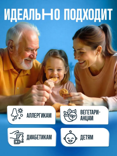 Печенье-мюсли ореховое с кусочками фундука