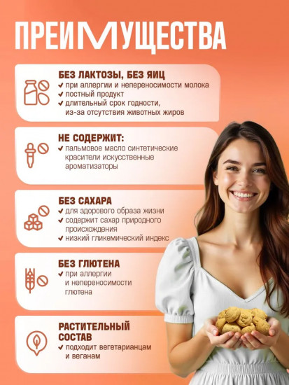 Печенье-мюсли с цедрой лимона и лемонграссом