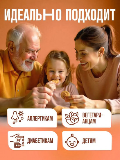 Печенье-мюсли с цедрой лимона и лемонграссом