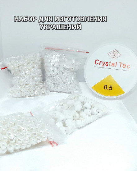 Набор для изготовления украшений