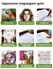 Акриловые маркеры в тубусе 60 шт - Фото 4