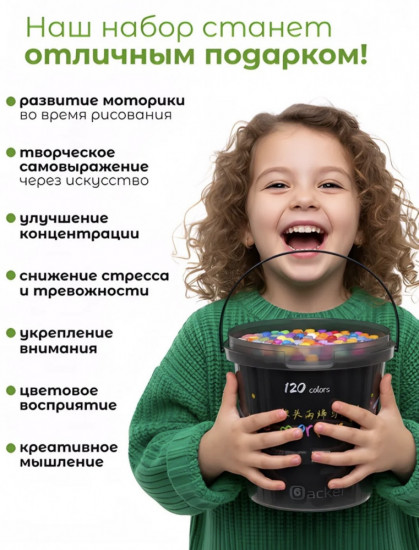 Набор акриловых маркеров в тубусе