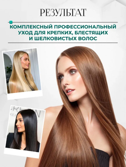 Шампунь-детокс для волос 100% Vegan