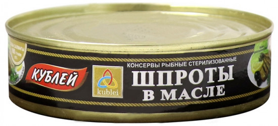 Шпроты в масле крупные