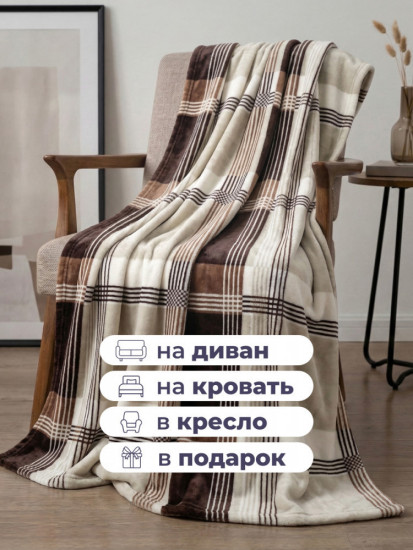 Покрывало «Отон»