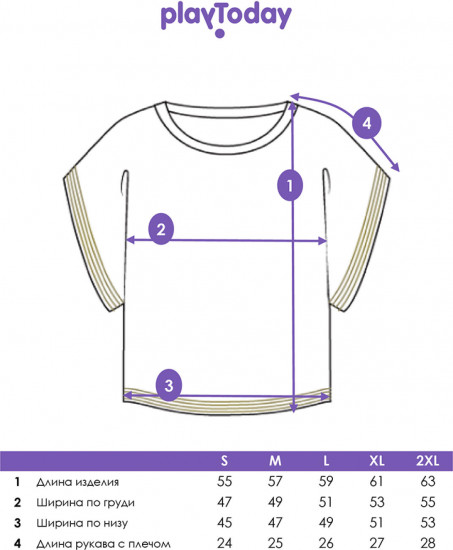 Джемпер женский