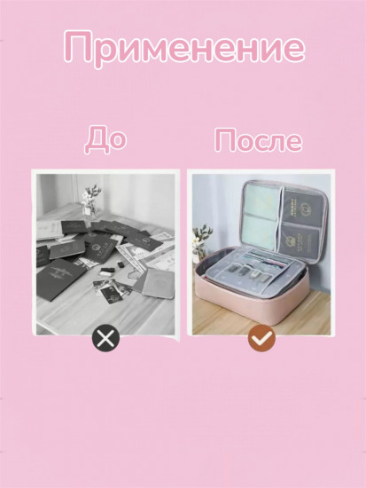 Органайзер для документов с кодовым замком «Leestore»