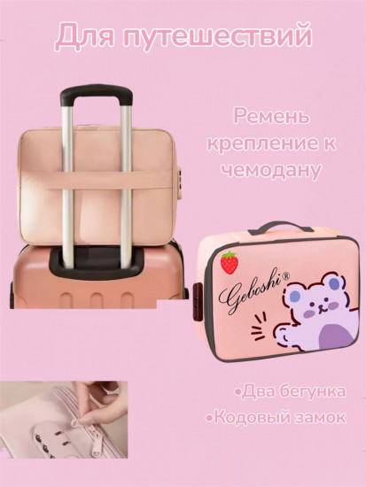 Органайзер для документов с кодовым замком «Leestore»