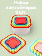 Набор контейнеров «Leestore» - Фото 1