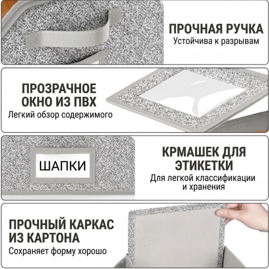 Органайзер для головных уборов