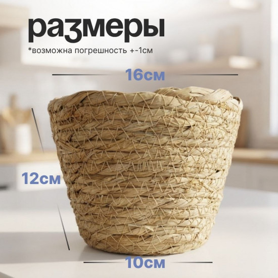 Набор плетёных корзин из натуральных материалов