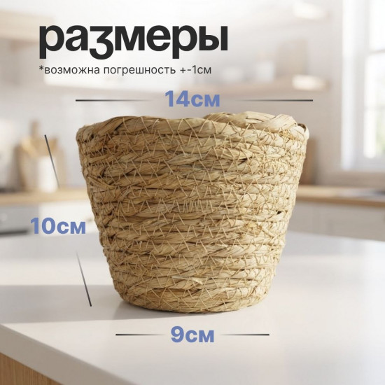 Набор плетёных корзин из натуральных материалов