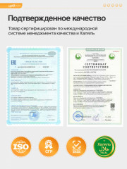 Коллаген с витамином С - Фото 7