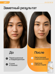 Коллаген с витамином С - Фото 4