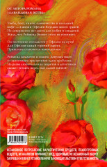 Холодный кофе - Фото 5