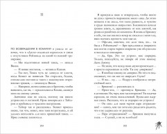 Холодный кофе - Фото 4