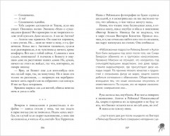 Холодный кофе - Фото 3