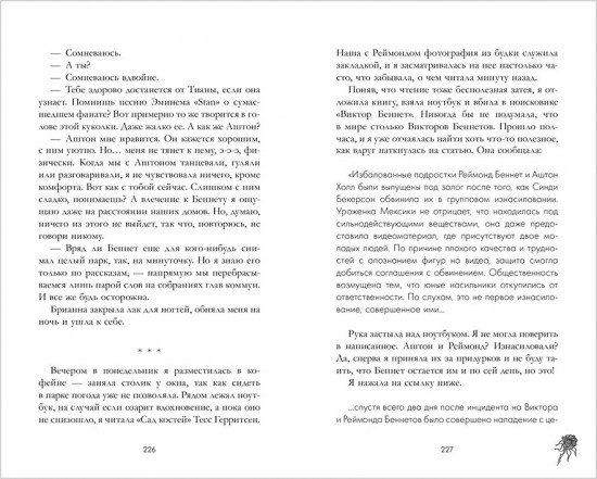 Холодный кофе