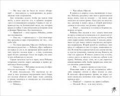 Холодный кофе - Фото 2