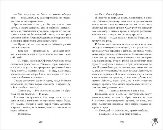 Холодный кофе