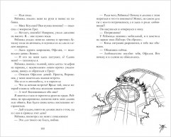 Холодный кофе - Фото 1